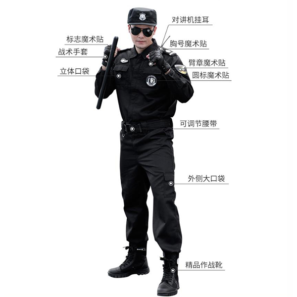 冬裝保安服