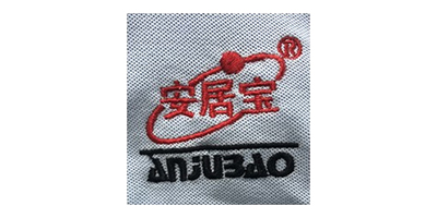 安居寶