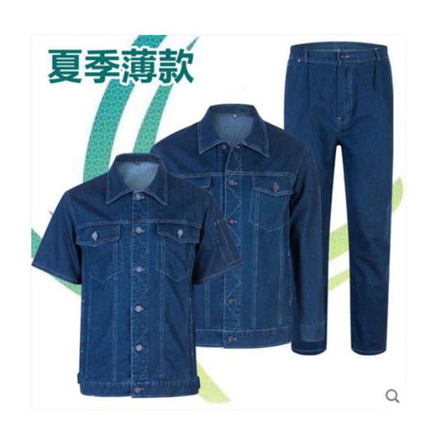 電(diàn)網牛仔服/工(gōng)作(zuò)服